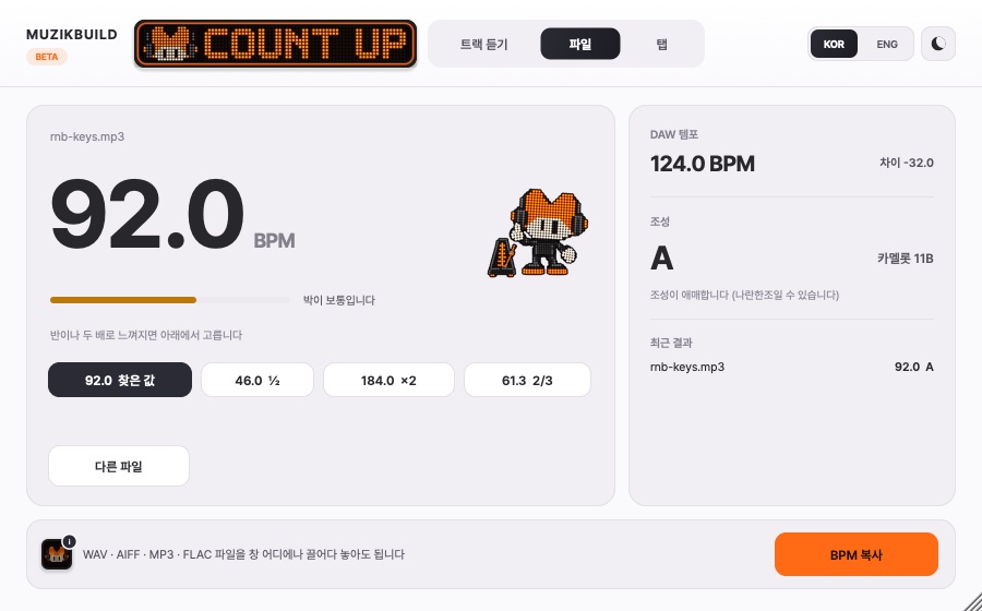 파일 탭: rnb-keys.mp3를 92.0 BPM · A로 찾고, 46.0 · 184.0 · 61.3 후보를 함께 보여 주는 화면
